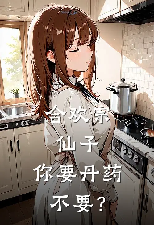 周珥苏檀儿（周珥苏檀儿）小说目录列表阅读-周珥苏檀儿最新阅读